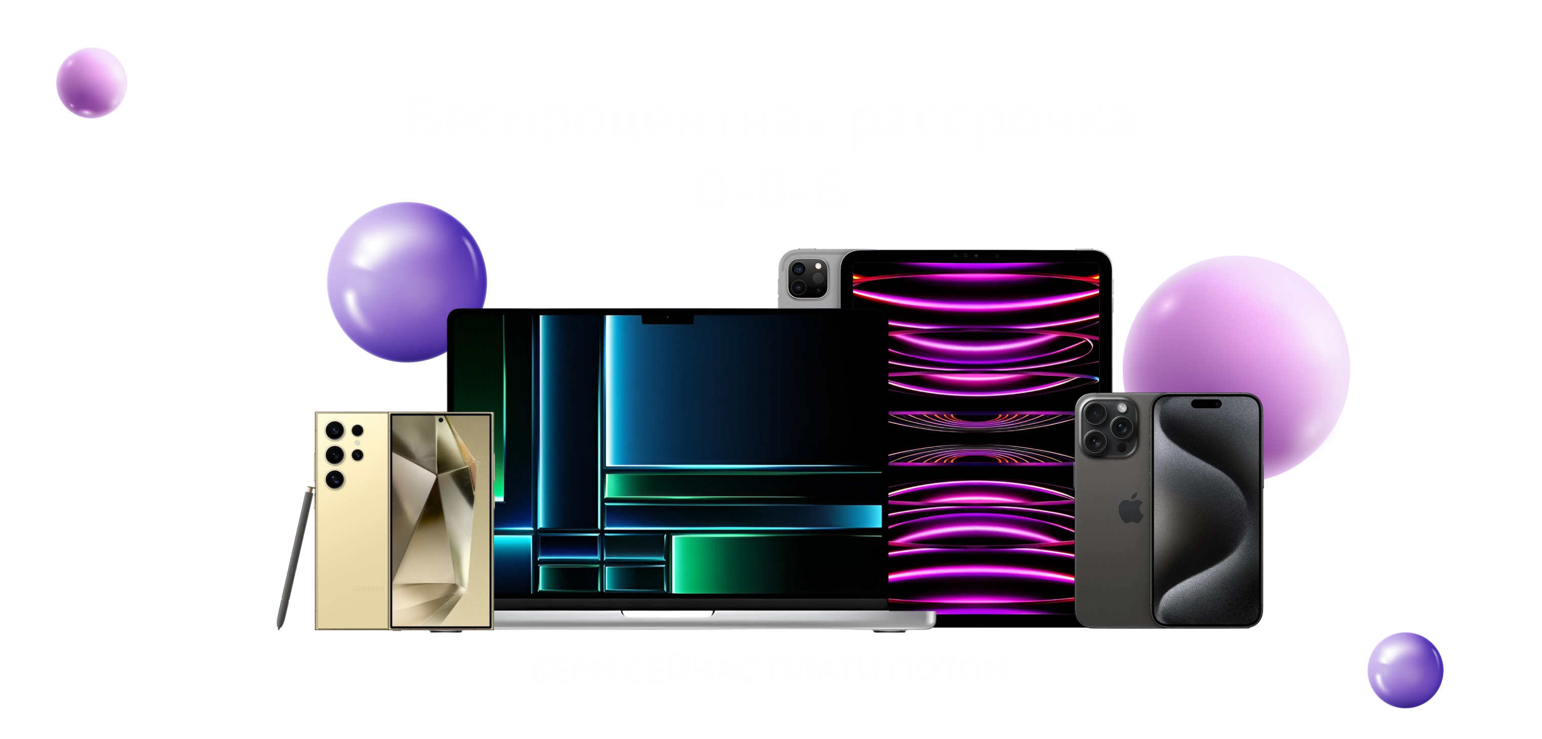 Mobilo4ka.ru - продажа мобильных телефонов, техники и аксессуаров Apple ...